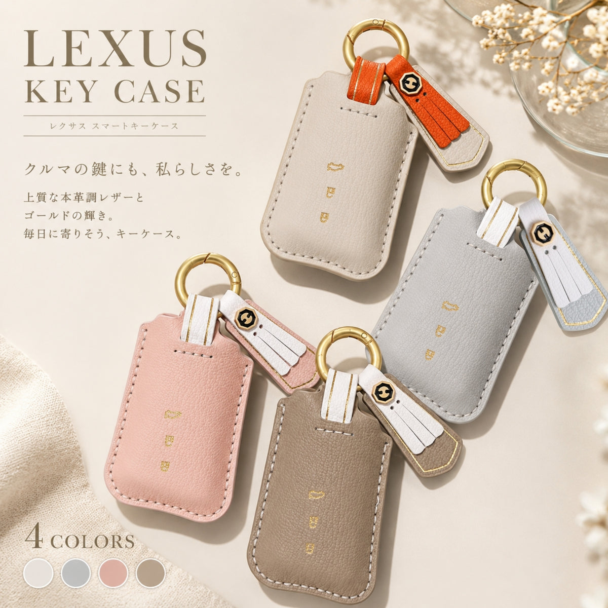 くすみカラー レクサス キーケース LEXUS キーカバー NX RX UX 本革 かわいい 本革 高級 専用設計 スマートキーケース 敬老の日 プレゼント