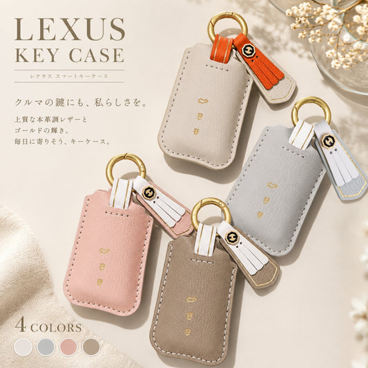 くすみカラー レクサス キーケース LEXUS キーカバー NX RX UX 本革 かわいい 本革 高級 専用設計 スマートキーケース 敬老の日 プレゼント