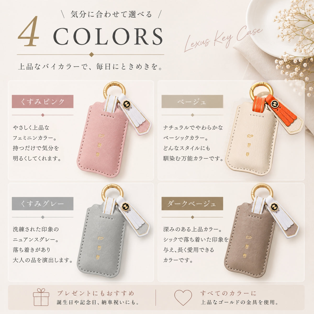 くすみカラー レクサス キーケース LEXUS キーカバー NX RX UX 本革 かわいい 本革 高級 専用設計 スマートキーケース 敬老の日 プレゼント