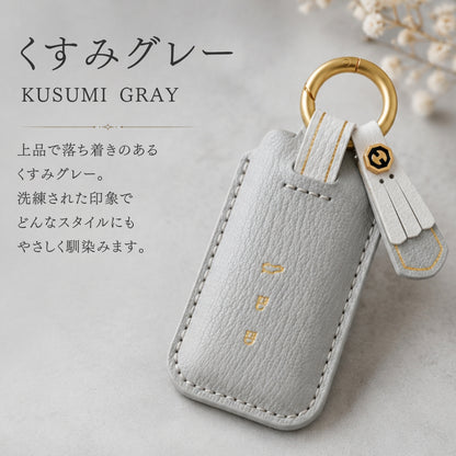 くすみカラー レクサス キーケース LEXUS キーカバー NX RX UX 本革 かわいい 本革 高級 専用設計 スマートキーケース 敬老の日 プレゼント