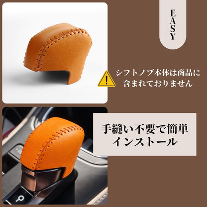 レクサス RX NX UX LBX LM 専用 シフトノブ カバー 本革 レザー シフトカバー ブーツ 内装カスタム 高級 ドレスアップ