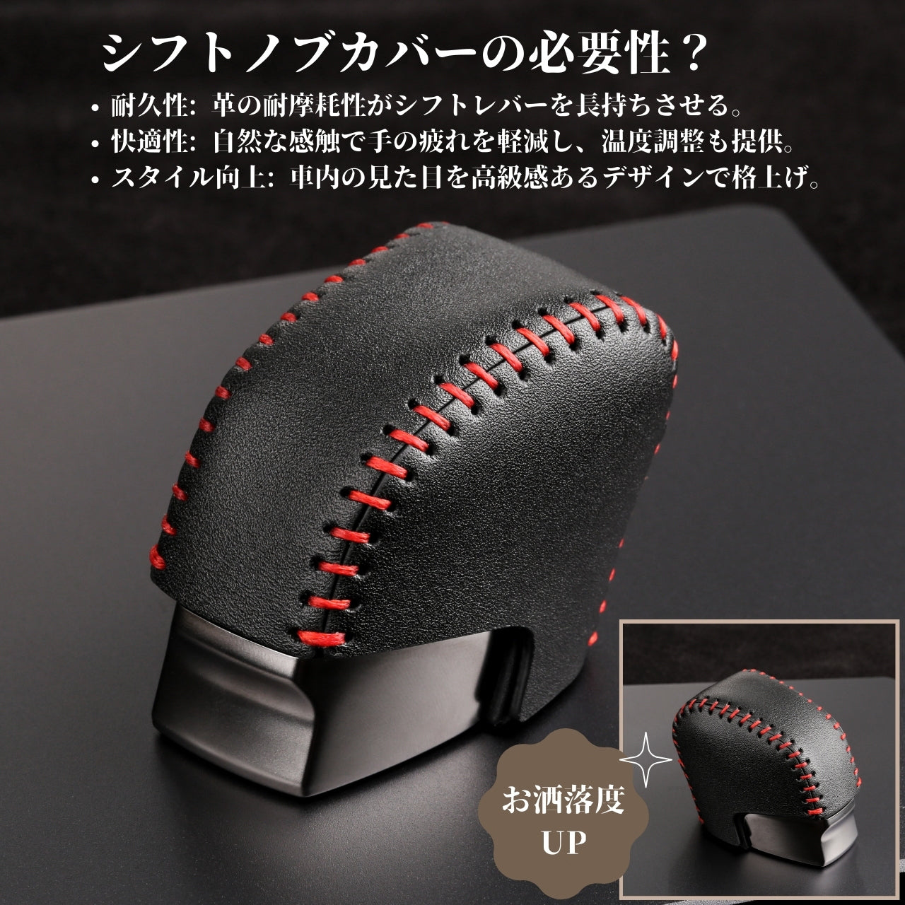 レクサス RX NX UX LBX LM 専用 シフトノブ カバー 本革 レザー シフトカバー ブーツ 内装カスタム 高級 ドレスアップ