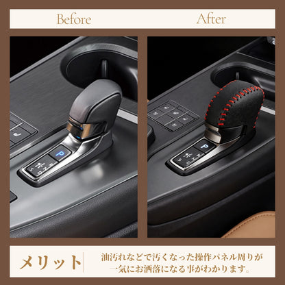 レクサス RX NX UX LBX LM 専用 シフトノブ カバー 本革 レザー シフトカバー ブーツ 内装カスタム 高級 ドレスアップ