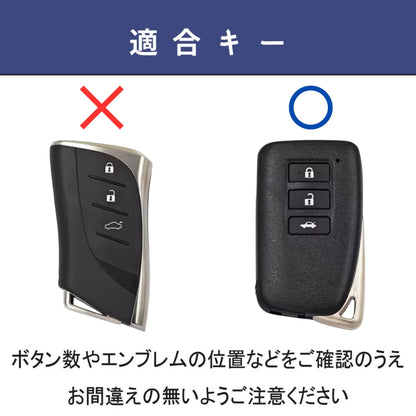 レクサス NX RX キーケース 本革 パワーバックドア ES LS IS CT LX UX スマートキーカバー アクセサリー カスタム パーツ 父の日 ギフト