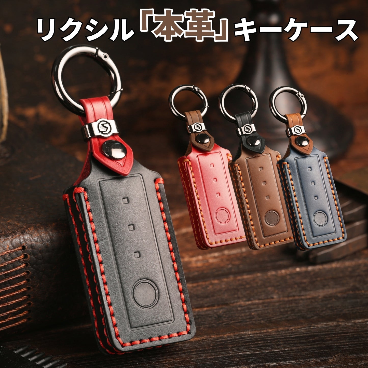 リクシル 本革 キーケース タッチキー リモコンキー カバー LIXIL キーカバー本革 キーケース 新築祝い 引っ越し祝い かわいい 鍵のカバー lixil 家の鍵 メンズ 鍵の保護 Lixil りくしる プレゼント 彼氏 母の日 ギフト