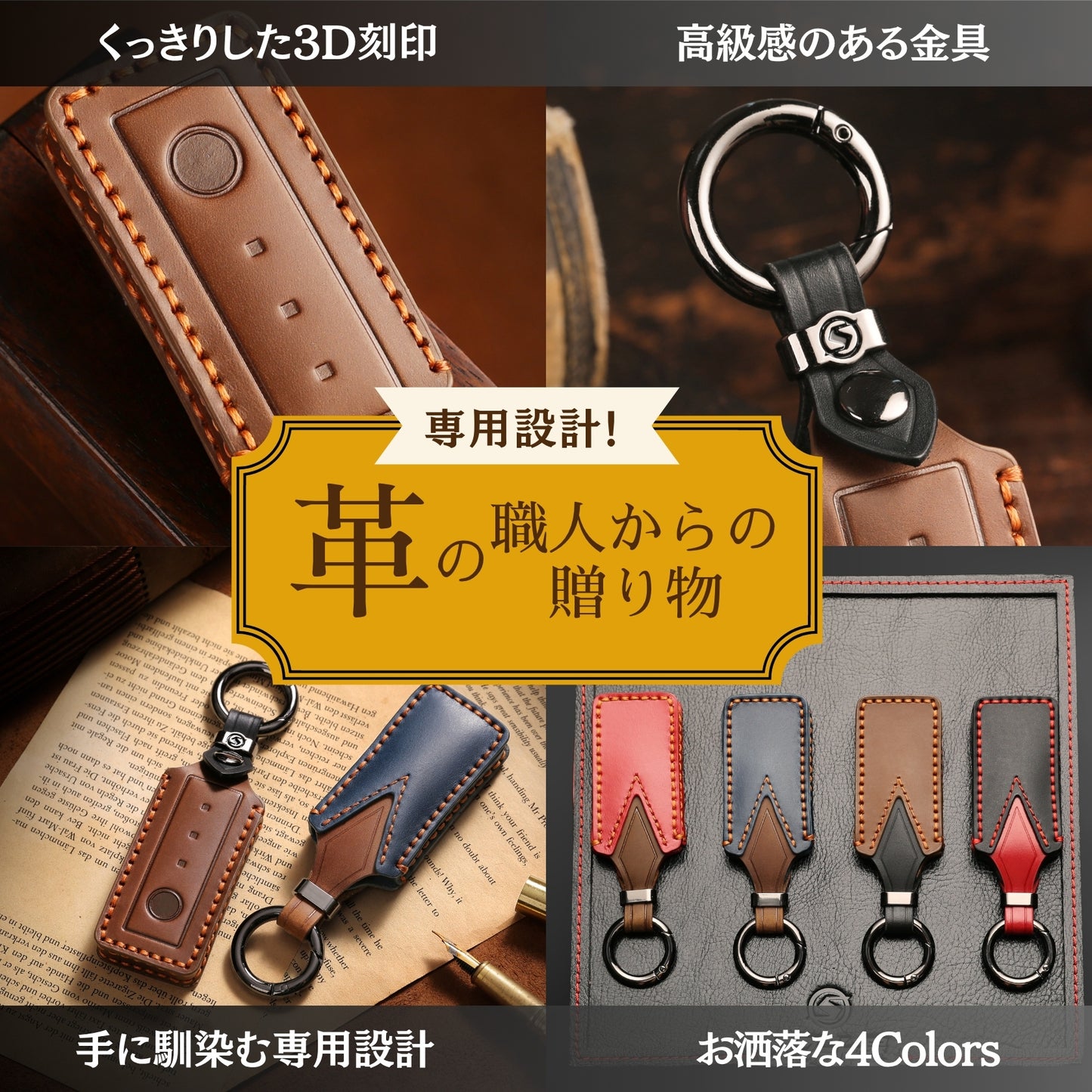 リクシル 本革 キーケース タッチキー リモコンキー カバー LIXIL キーカバー本革 キーケース 新築祝い 引っ越し祝い かわいい 鍵のカバー lixil 家の鍵 メンズ 鍵の保護 Lixil りくしる プレゼント 彼氏 母の日 ギフト