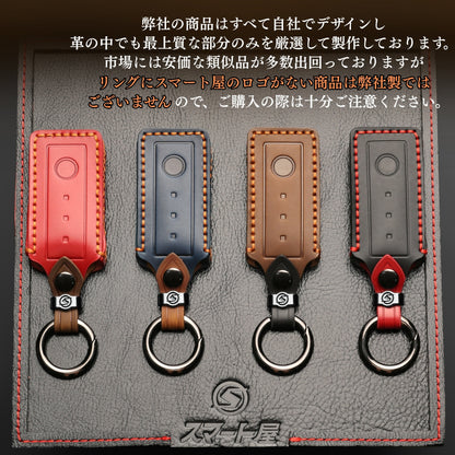 リクシル 本革 キーケース タッチキー リモコンキー カバー LIXIL キーカバー本革 キーケース 新築祝い 引っ越し祝い かわいい 鍵のカバー lixil 家の鍵 メンズ 鍵の保護 Lixil りくしる プレゼント 彼氏 母の日 ギフト