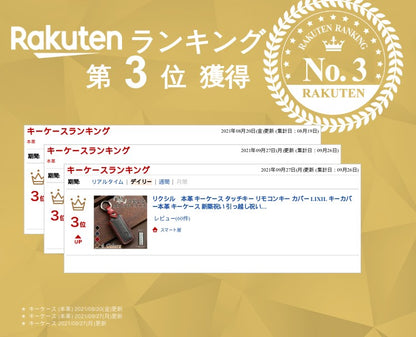 リクシル 本革 キーケース タッチキー リモコンキー カバー LIXIL キーカバー本革 キーケース 新築祝い 引っ越し祝い かわいいキーケース　鍵のカバー lixil 家の鍵　ギフト メンズ　鍵の保護 Lixil　りくしる　父の日 プレゼント　ギフト