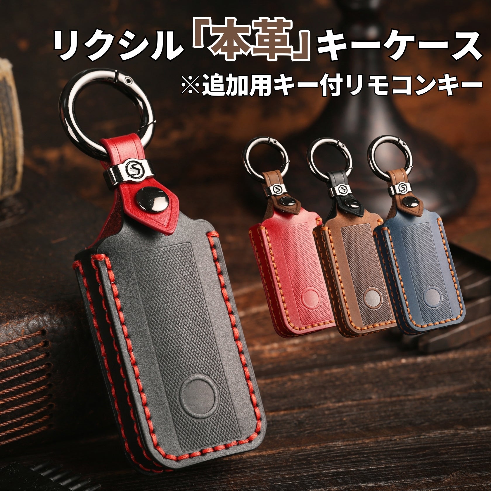 LIXIL 追加用キー – スマート屋