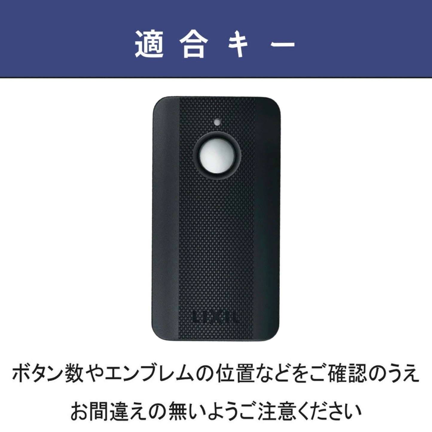 リクシル 本革 キーケース 追加用キー付き トステム リモコンキー カバー LIXIL スマート キー ケース キーカバー 本革 キーケース 新築祝い 引っ越し祝い 鍵のカバー かっこいい lixil 家の鍵 保護 Lixil りくしる 父の日 ギフト