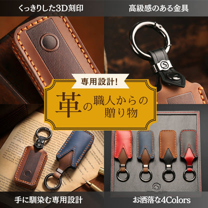 リクシル 本革 キーケース 追加用キー付き トステム リモコンキー カバー LIXIL スマート キー ケース キーカバー 本革 キーケース 新築祝い 引っ越し祝い 鍵のカバー かっこいい lixil 家の鍵 保護 Lixil りくしる 父の日 ギフト