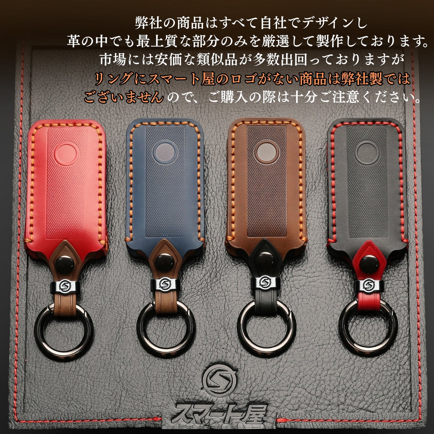 リクシル 本革 キーケース 追加用キー付き トステム リモコンキー カバー LIXIL スマート キー ケース キーカバー 本革 キーケース 新築祝い 引っ越し祝い 鍵のカバー かっこいい lixil 家の鍵 保護 Lixil りくしる 父の日 ギフト
