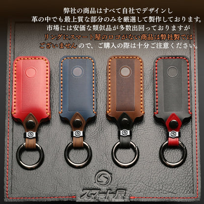 リクシル 本革 キーケース 追加用キー付き トステム リモコンキー カバー LIXIL スマート キー ケース キーカバー 本革 キーケース 新築祝い 引っ越し祝い 鍵のカバー かっこいい lixil 家の鍵 保護 Lixil りくしる 父の日 ギフト