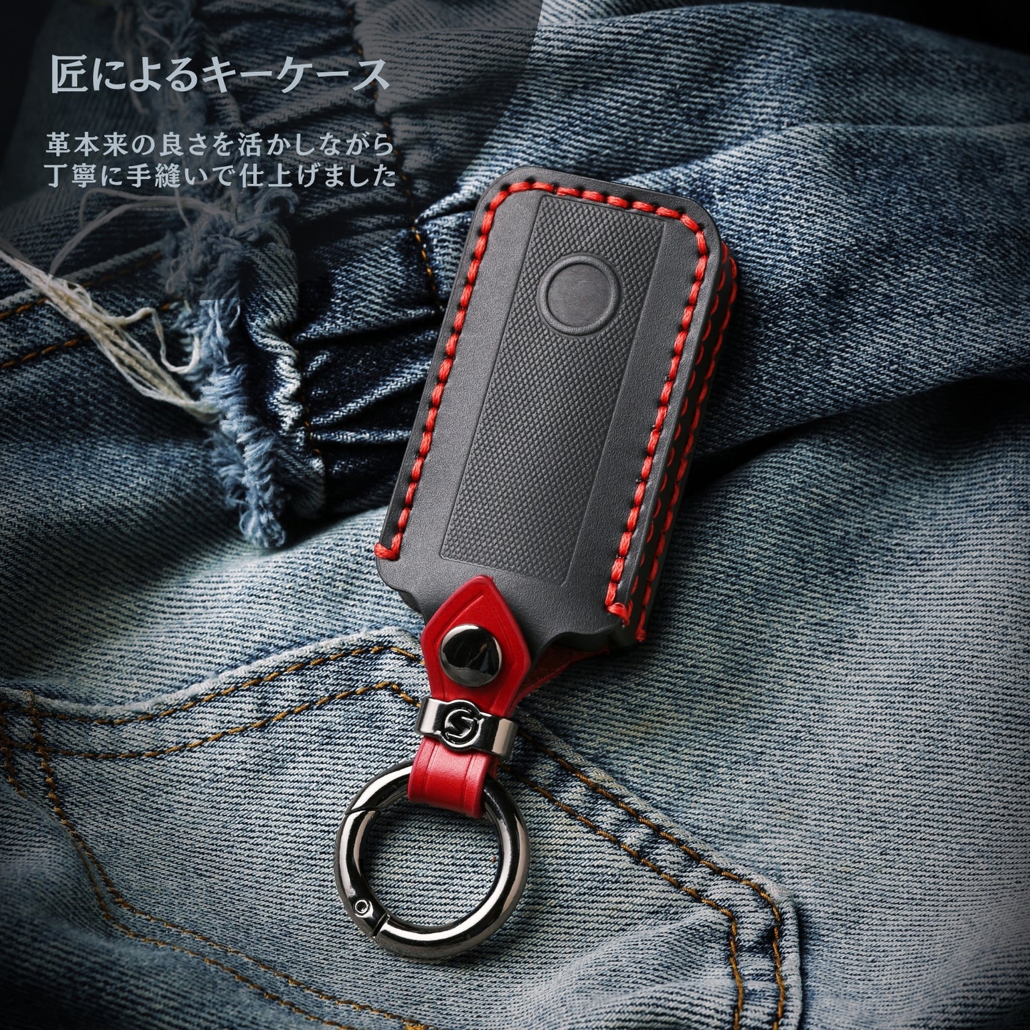 リクシル 本革 キーケース 追加用キー付き トステム リモコンキー カバー LIXIL スマート キー ケース キーカバー 本革 キーケース 新築祝い 引っ越し祝い 鍵のカバー かっこいい lixil 家の鍵 保護 Lixil りくしる 父の日 ギフト