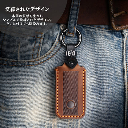リクシル 本革 キーケース 追加用キー付き トステム リモコンキー カバー LIXIL スマート キー ケース キーカバー 本革 キーケース 新築祝い 引っ越し祝い 鍵のカバー かっこいい lixil 家の鍵 保護 Lixil りくしる 父の日 ギフト