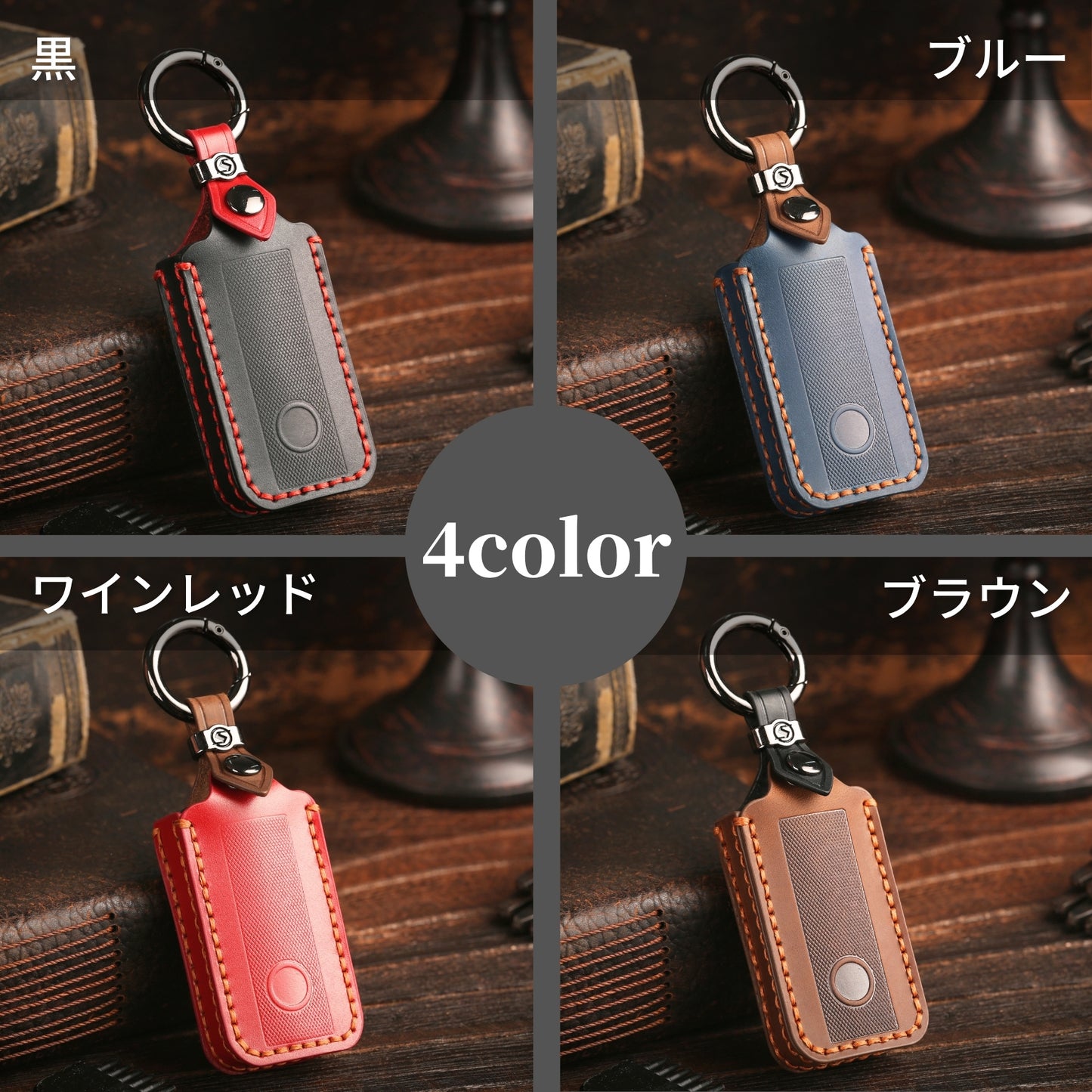リクシル 本革 キーケース 追加用キー付き トステム リモコンキー カバー LIXIL スマート キー ケース キーカバー 本革 キーケース 新築祝い 引っ越し祝い 鍵のカバー かっこいい lixil 家の鍵 保護 Lixil りくしる 父の日 ギフト
