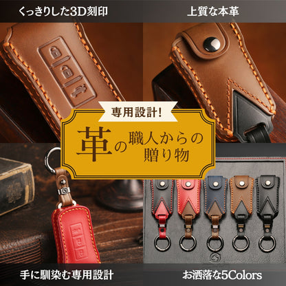 【改良版】デリカ キーカバー 三菱 キーケース MITSUBISHI DELICA D:5 三菱 デリカ D:5 キーカバー デリカD5 アウトランダーPHEV 専用カバー 納車祝い アクセサリー カスタム パーツ 父の日 ギフト