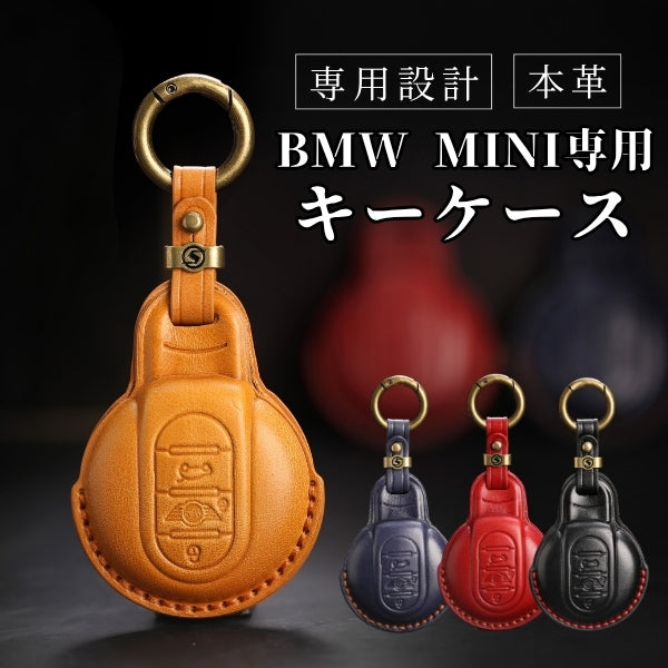 BMW MINI ONE VICTORIA 5ドア 3ドア キーケース 高級 本革 ミニ Fシリーズ キーケース F60 F56 F55 F54 クーパー クーパーS クロスオーバー COOPER CROSSOVER キーカバー アクセサリー カスタム パーツ 納車祝い 父の日 ギフト