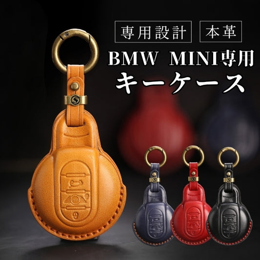 BMW MINI ONE VICTORIA 5ドア 3ドア キーケース 高級 本革 ミニ Fシリーズ キーケース F60 F56 F55 F54 クーパー クーパーS クロスオーバー COOPER CROSSOVER キーカバー アクセサリー カスタム パーツ 納車祝い 父の日 ギフト