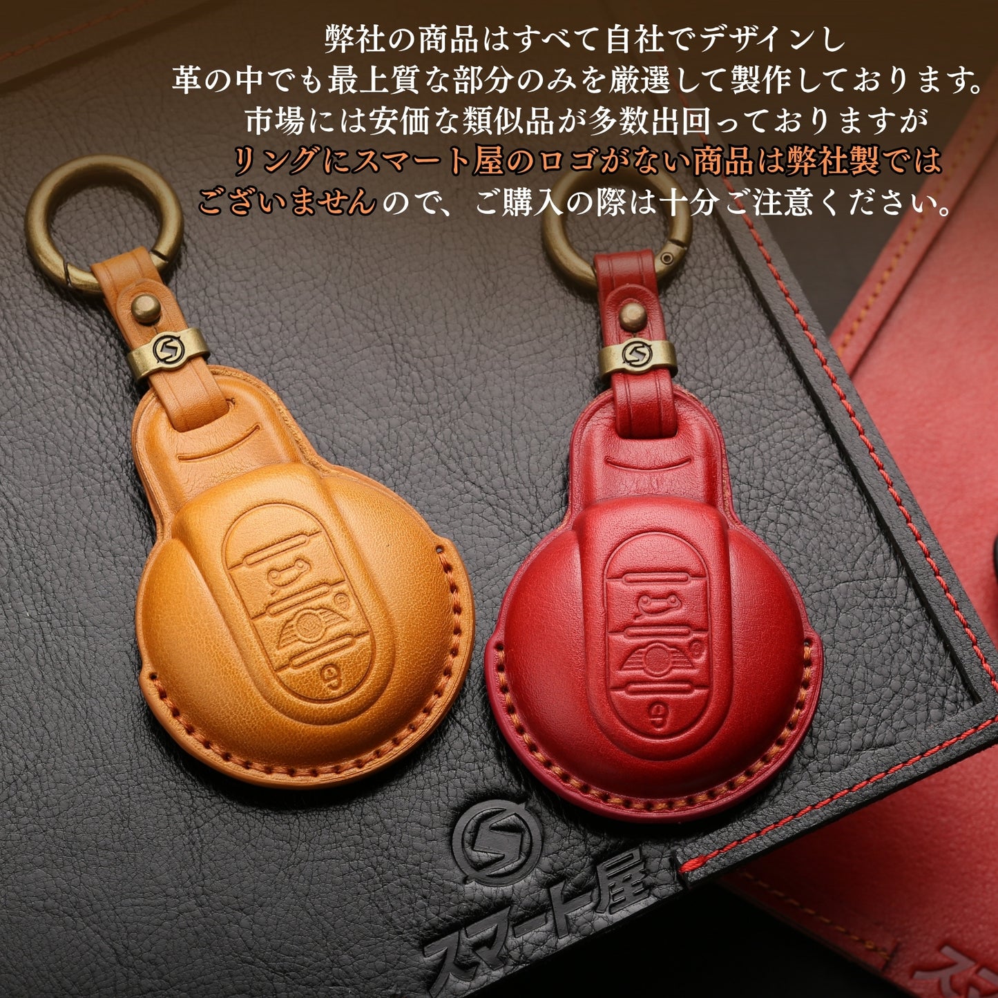 BMW MINI ONE VICTORIA 5ドア 3ドア キーケース 高級 本革 ミニ Fシリーズ キーケース F60 F56 F55 F54 クーパー クーパーS クロスオーバー COOPER CROSSOVER キーカバー アクセサリー カスタム パーツ 納車祝い 父の日 ギフト