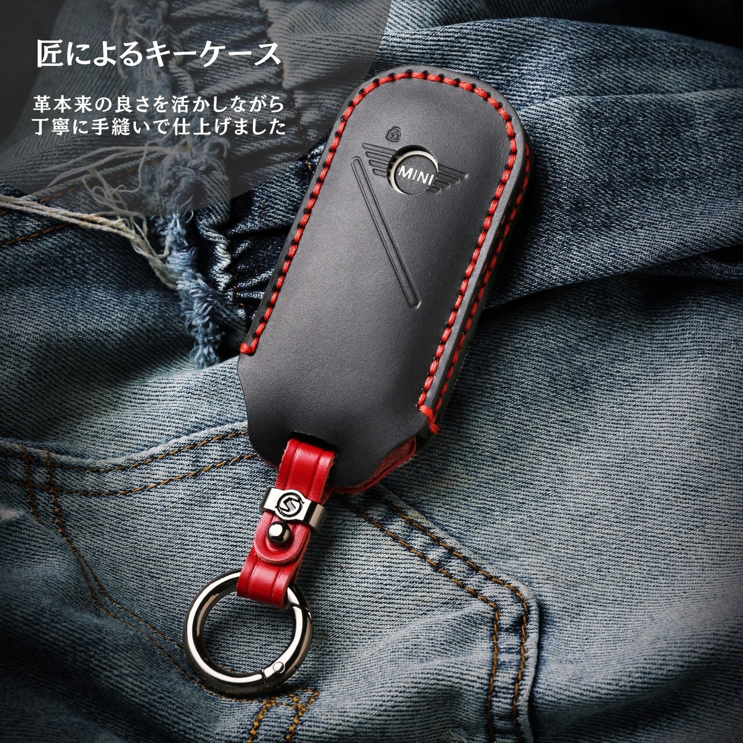 本革 MINI COOPER 3DOOR F66 / JO1 新型 キーケース カントリーマン 2024年発売 対応 キーカバー スマートキーケース アクセサリー カスタム パーツ 父の日 ギフト
