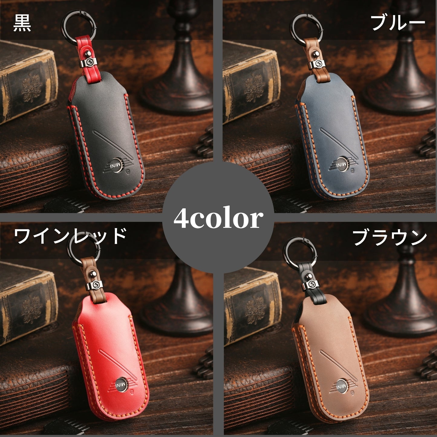 本革 MINI COOPER 3DOOR F66 / JO1 新型 キーケース カントリーマン 2024年発売 対応 キーカバー スマートキーケース アクセサリー カスタム パーツ 父の日 ギフト