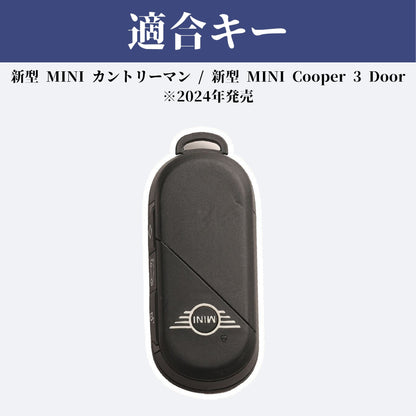 くすみカラー MINI COOPER 3DOOR F66 / JO1 新型 キーケース カントリーマン 2024年発売 対応 キーカバー スマートキーケース 父の日 ギフト