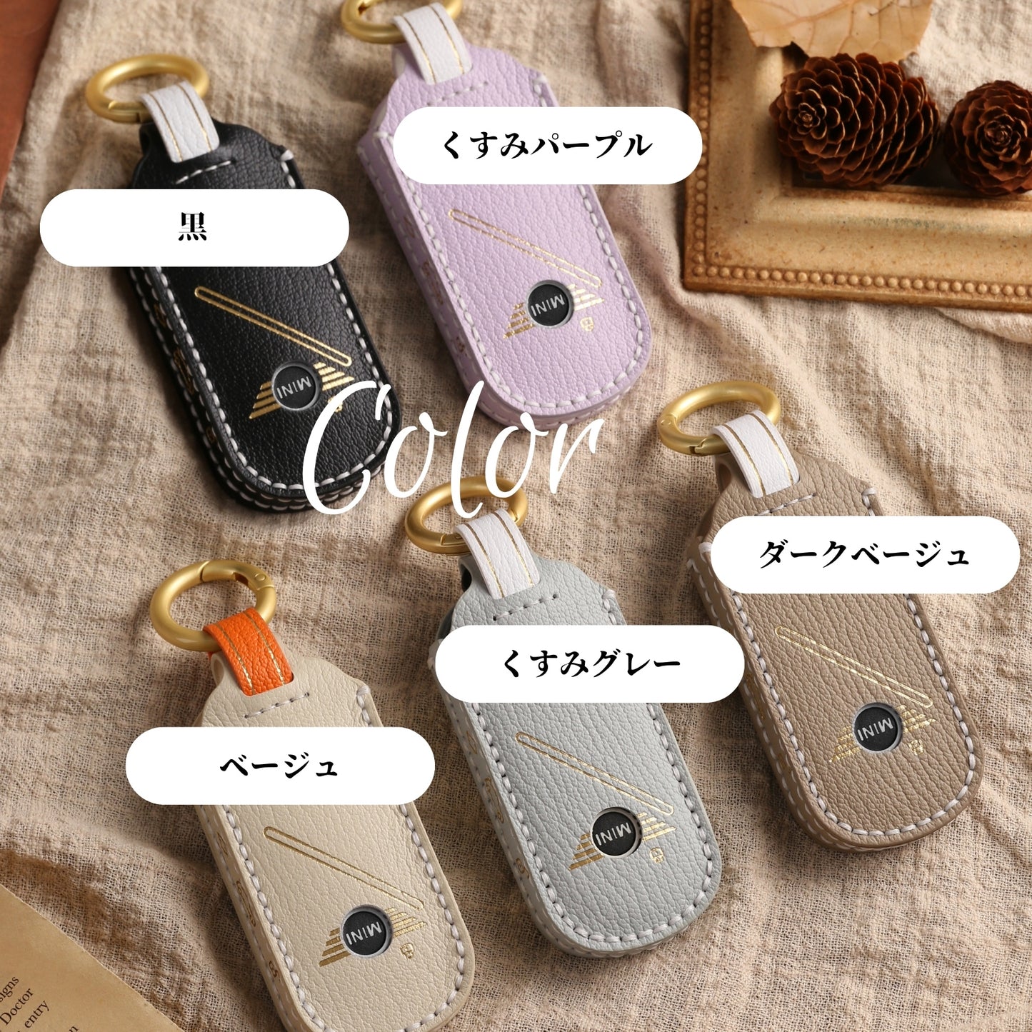 くすみカラー MINI COOPER 3DOOR F66 / JO1 新型 キーケース カントリーマン 2024年発売 対応 キーカバー スマートキーケース 父の日 ギフト