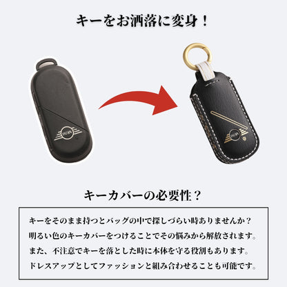 くすみカラー MINI COOPER 3DOOR F66 / JO1 新型 キーケース カントリーマン 2024年発売 対応 キーカバー スマートキーケース 父の日 ギフト