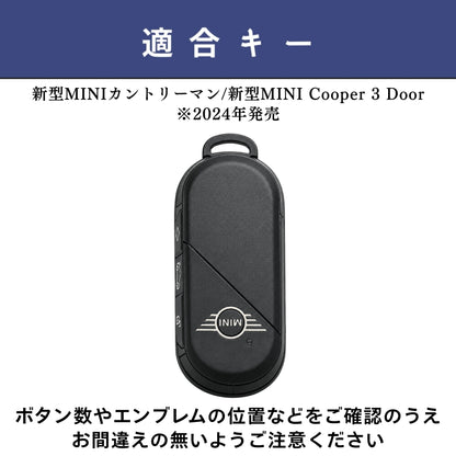 本革 MINI COOPER 3DOOR F66 / JO1 新型 キーケース カントリーマン 2024年発売 対応 キーカバー スマートキーケース アクセサリー カスタム パーツ 父の日 ギフト