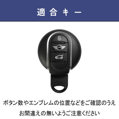 くすみカラー BMW MINI キーケース 本革 キーカバー ミニ Fシリーズ F60 F56 F55 F54 クーパー クーパーS クロスオーバー COOPER CROSSOVER キーカバー 専用設計 全面保護 アクセサリー カスタム パーツ 納車祝い 父の日 ギフト