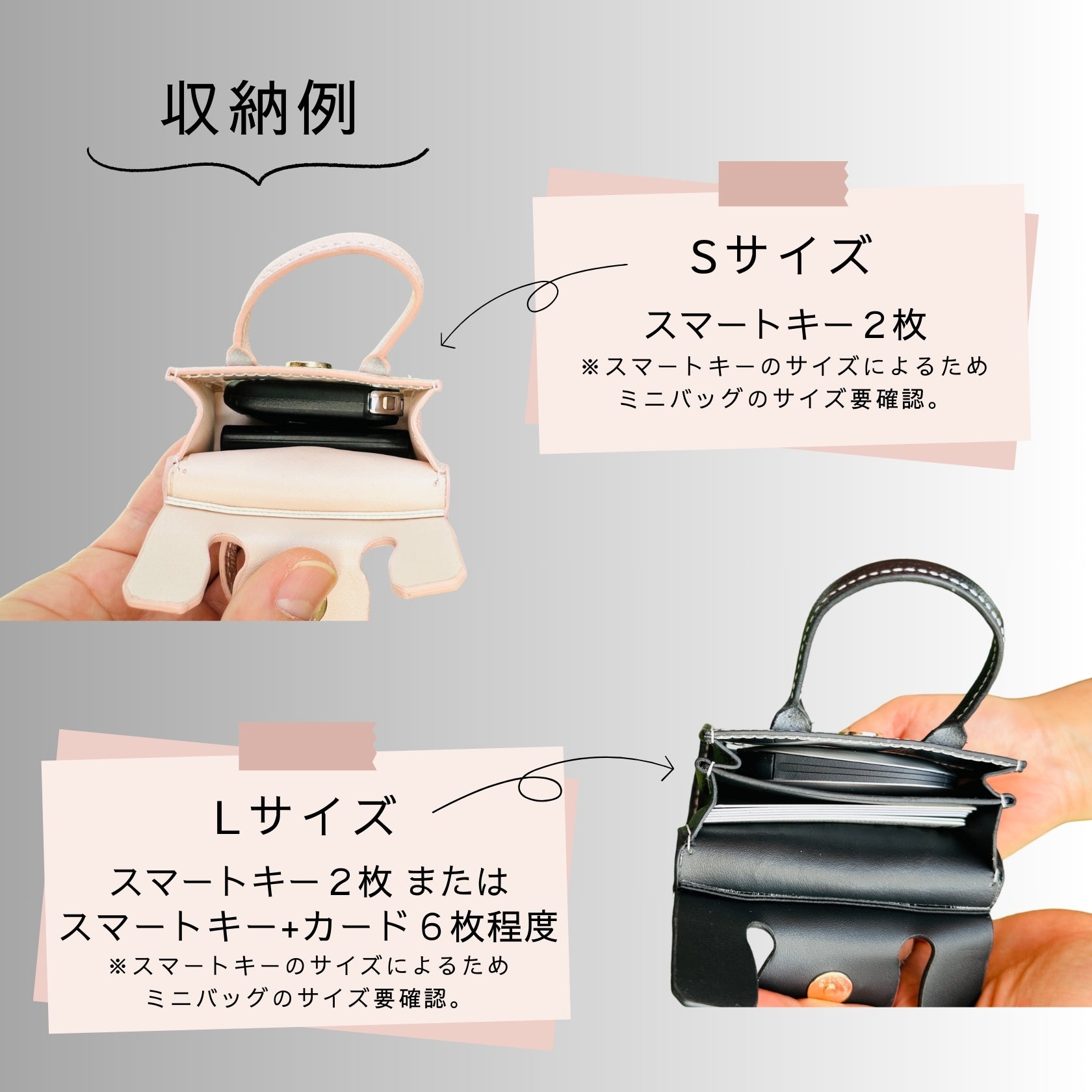 スマートキーケース2個収納 ミニバッグ風 スマートキーケース 本革