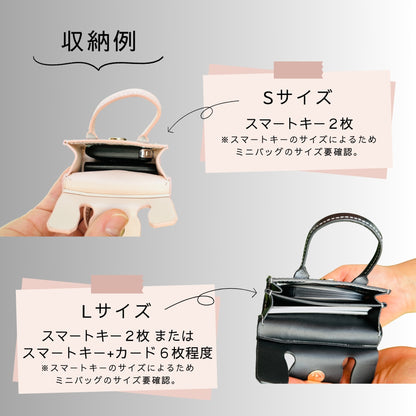 スマートキーケース2個収納 ミニバッグ風 スマートキーケース 本革 レディース かわいい クリア 窓付き くすみカラー カードケース Suica対応 通勤用 かわいい お洒落 父の日 ギフト
