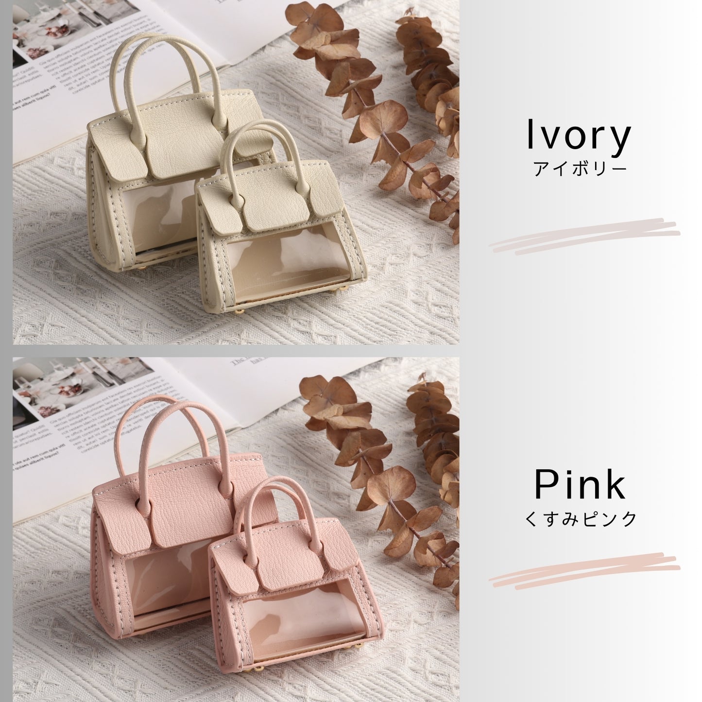 スマートキーケース2個収納 ミニバッグ風 スマートキーケース 本革 レディース かわいい クリア 窓付き くすみカラー カードケース Suica対応 通勤用 かわいい お洒落 父の日 ギフト