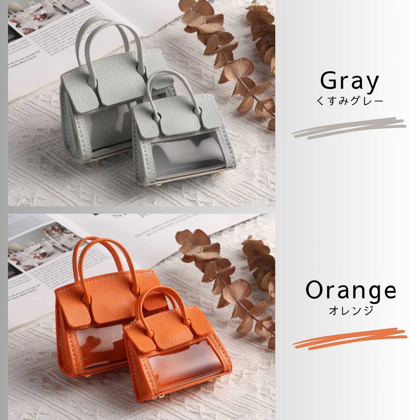 スマートキーケース2個収納 ミニバッグ風 スマートキーケース 本革 レディース かわいい クリア 窓付き くすみカラー カードケース Suica対応 通勤用 かわいい お洒落 父の日 ギフト
