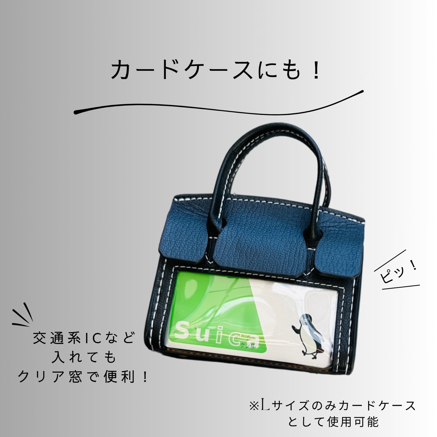 スマートキーケース2個収納 ミニバッグ風 スマートキーケース 本革 レディース かわいい クリア 窓付き くすみカラー カードケース Suica対応 通勤用 かわいい お洒落 父の日 ギフト