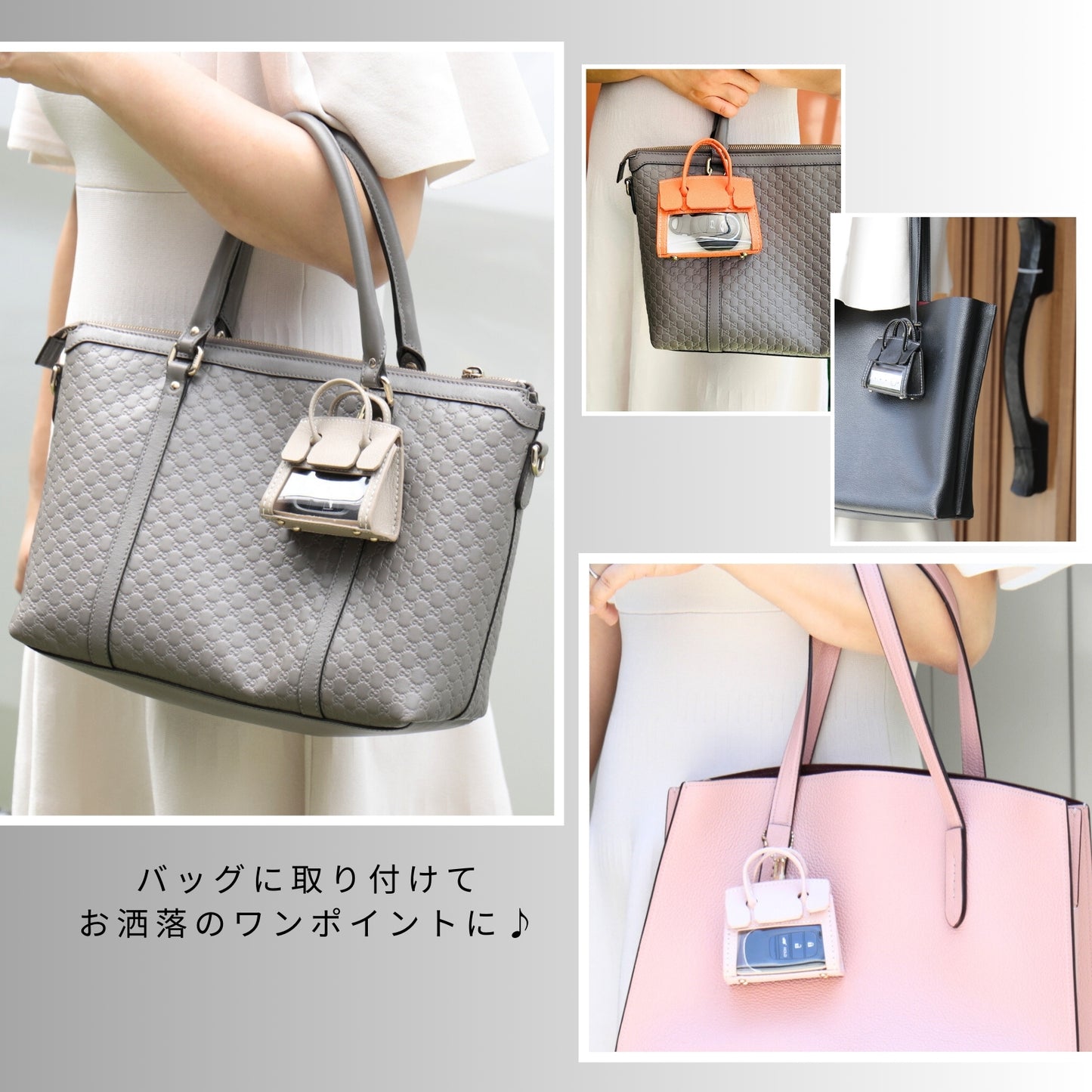スマートキーケース2個収納 ミニバッグ風 スマートキーケース 本革 レディース かわいい クリア 窓付き くすみカラー カードケース Suica対応 通勤用 かわいい お洒落 父の日 ギフト