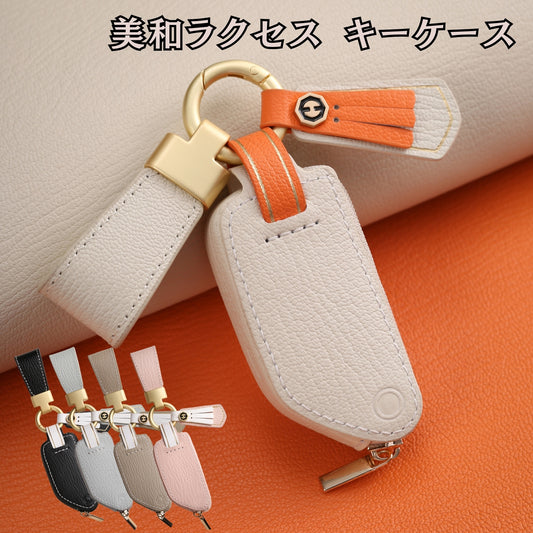 くすみカラー 美和ラクセスキーケース ポップアップキー キーカバー レディース かわいい 本革 スマートキーケース アクセサリー カスタム パーツ 父の日 ギフト