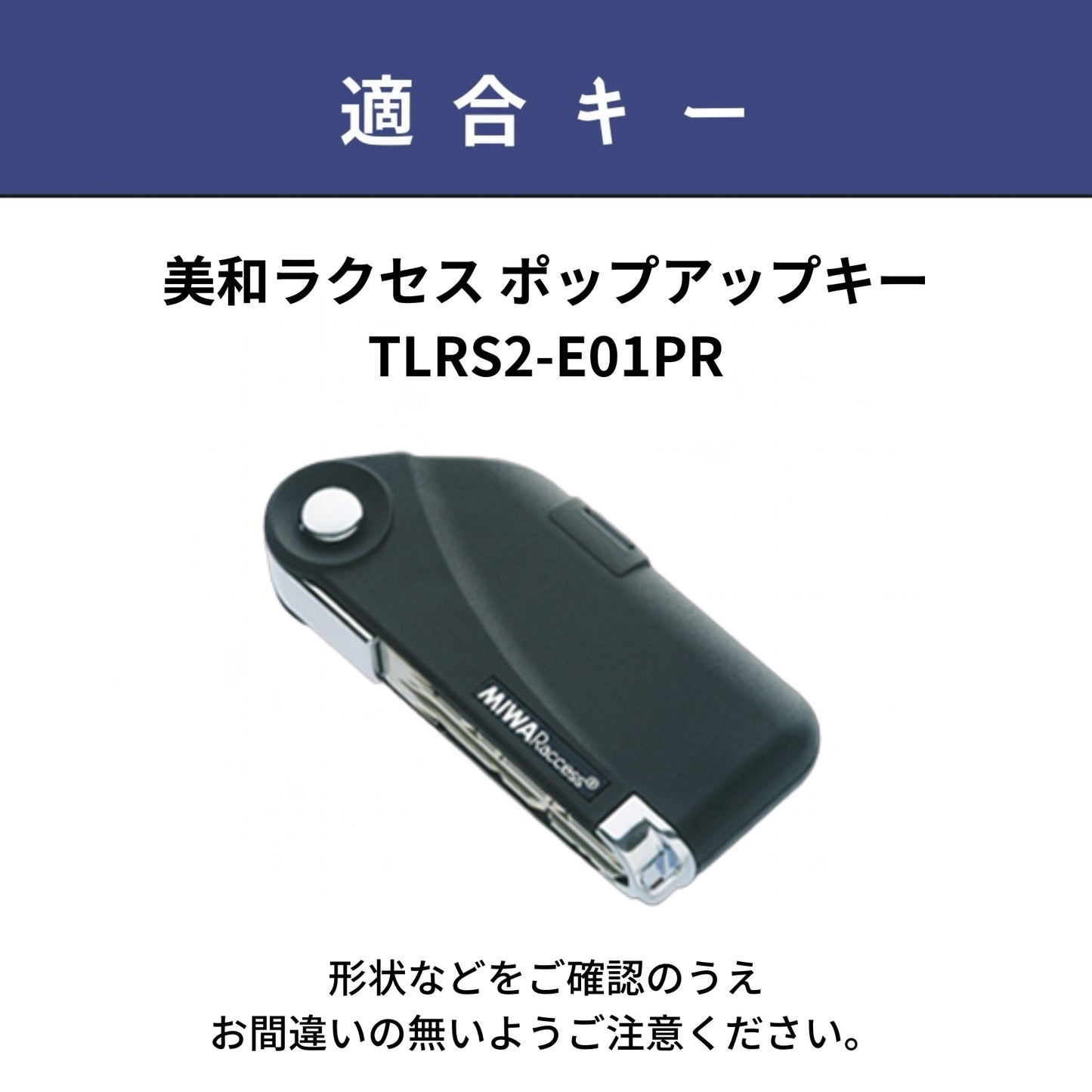くすみカラー 美和ラクセスキーケース ポップアップキー キーカバー レディース かわいい 本革 スマートキーケース アクセサリー カスタム パーツ 父の日 ギフト