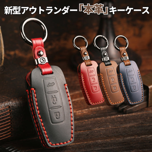 新型 アウトランダー キーカバー 本革 三菱 Outlander キーケース スマート キーケース 三菱 新型アウトランダー キーケース 2022年 最新 gn0w キーケース アウトランダー PHEV パーツ アクセサリー ドレスアップ 父の日 ギフト