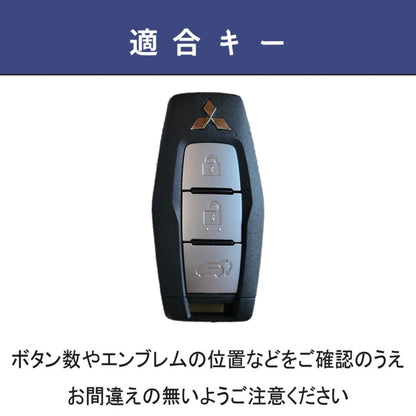 新型 アウトランダー キーカバー 本革 三菱 Outlander キーケース スマート キーケース 三菱 新型アウトランダー キーケース 2022年 最新 gn0w キーケース アウトランダー PHEV パーツ アクセサリー ドレスアップ 父の日 ギフト