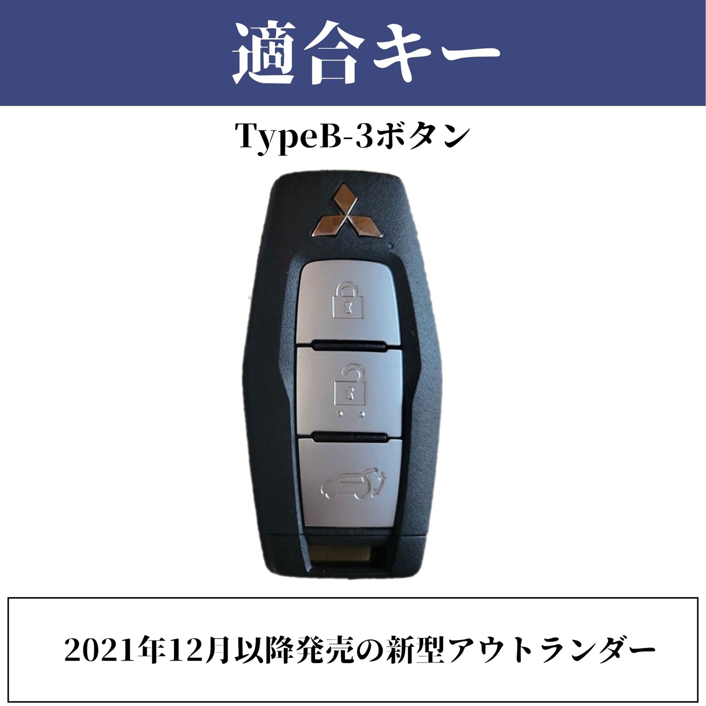 くすみカラー アウトランダー PHEV 新型 キーカバー 三菱 Outlander スマートキー ケース 三菱 新型アウトランダー 2022年 最新 gn0w キーケース アウトランダー PHEV アクセサリー 父の日 ギフト