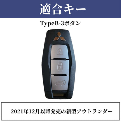 くすみカラー アウトランダー PHEV 新型 キーカバー 三菱 Outlander スマートキー ケース 三菱 新型アウトランダー 2022年 最新 gn0w キーケース アウトランダー PHEV アクセサリー 父の日 ギフト