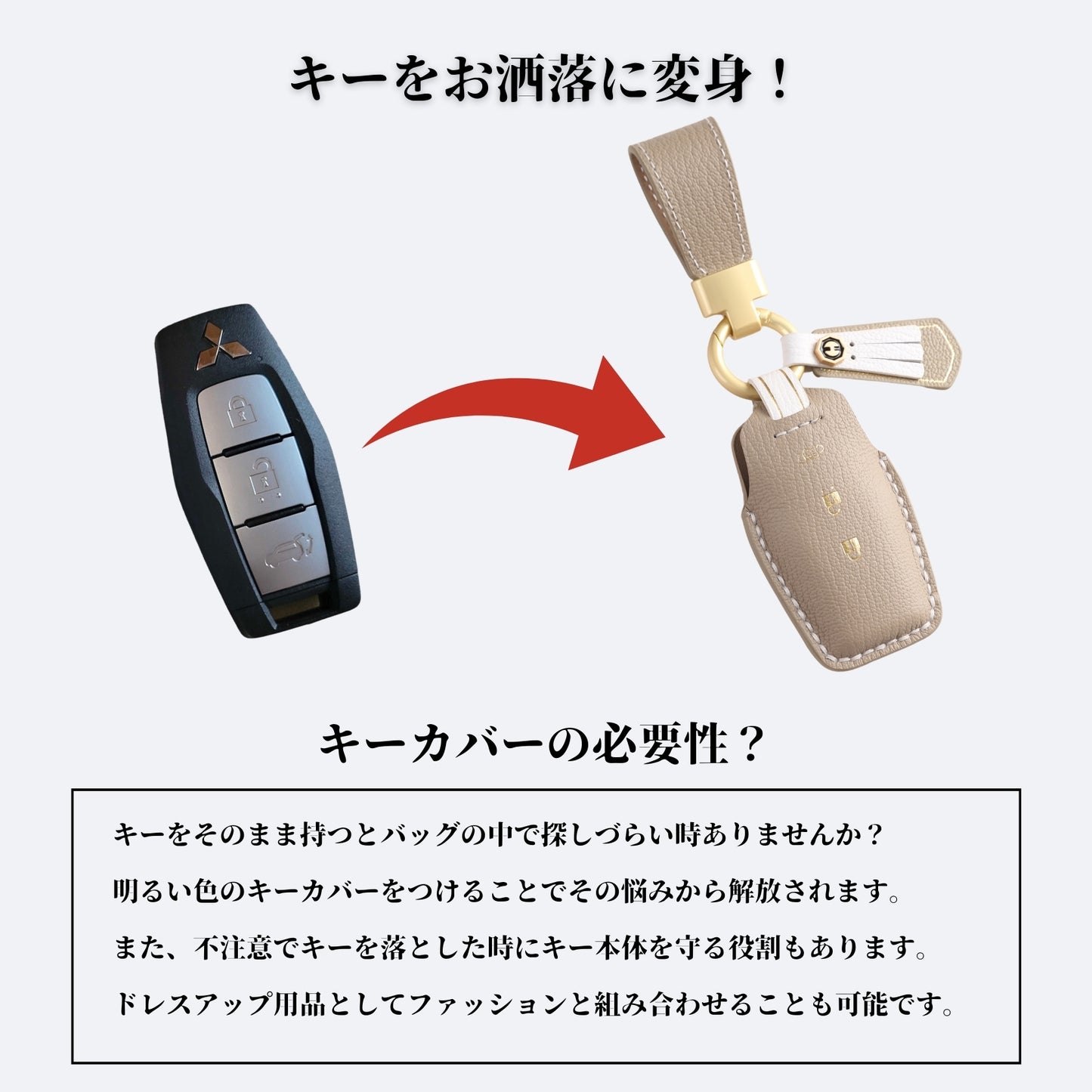くすみカラー アウトランダー PHEV 新型 キーカバー 三菱 Outlander スマートキー ケース 三菱 新型アウトランダー 2022年 最新 gn0w キーケース アウトランダー PHEV アクセサリー 父の日 ギフト