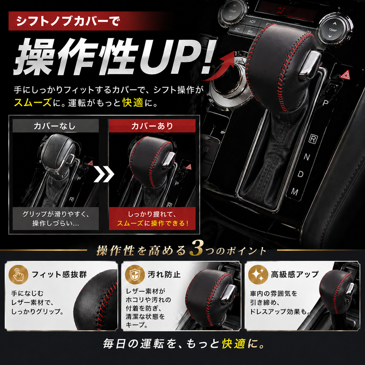 三菱 デリカD5用 シフトノブカバー 本革 CV1W (2019年2月以降 後期型) 対応 シフトノブカバー シフトレバー ブーツ カスタム 内装 パーツ ドレスアップ 手縫い不要 母の日 ギフト