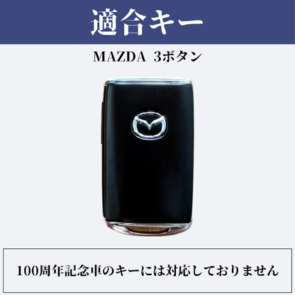 くすみカラー キーカバー 新型 MAZDA CX8 CX5 CX30 MX30 MAZDA3 マツダ6 CX60 MAZDA2 マツダ3 MAZDA3 ファストバック ロードスター 本革 新型マツダ スマートキーケース 3ボタン 納車祝い アクセサリー カスタム パーツ 父の日 ギフト