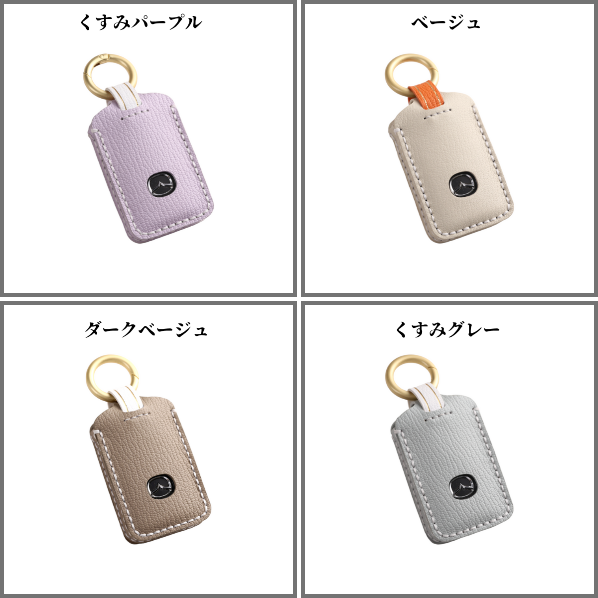 くすみカラー キーカバー 新型 MAZDA CX8 CX5 CX30 MX30 MAZDA3 マツダ6 CX60 MAZDA2 マツダ3 MAZDA3 ファストバック ロードスター 本革 新型マツダ スマートキーケース 3ボタン 納車祝い アクセサリー カスタム パーツ 父の日 ギフト