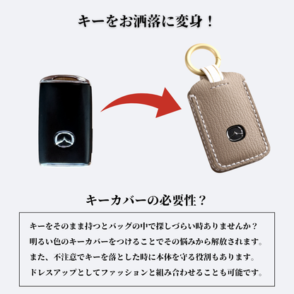 くすみカラー キーカバー 新型 MAZDA CX8 CX5 CX30 MX30 MAZDA3 マツダ6 CX60 MAZDA2 マツダ3 MAZDA3 ファストバック ロードスター 本革 新型マツダ スマートキーケース 3ボタン 納車祝い アクセサリー カスタム パーツ 父の日 ギフト
