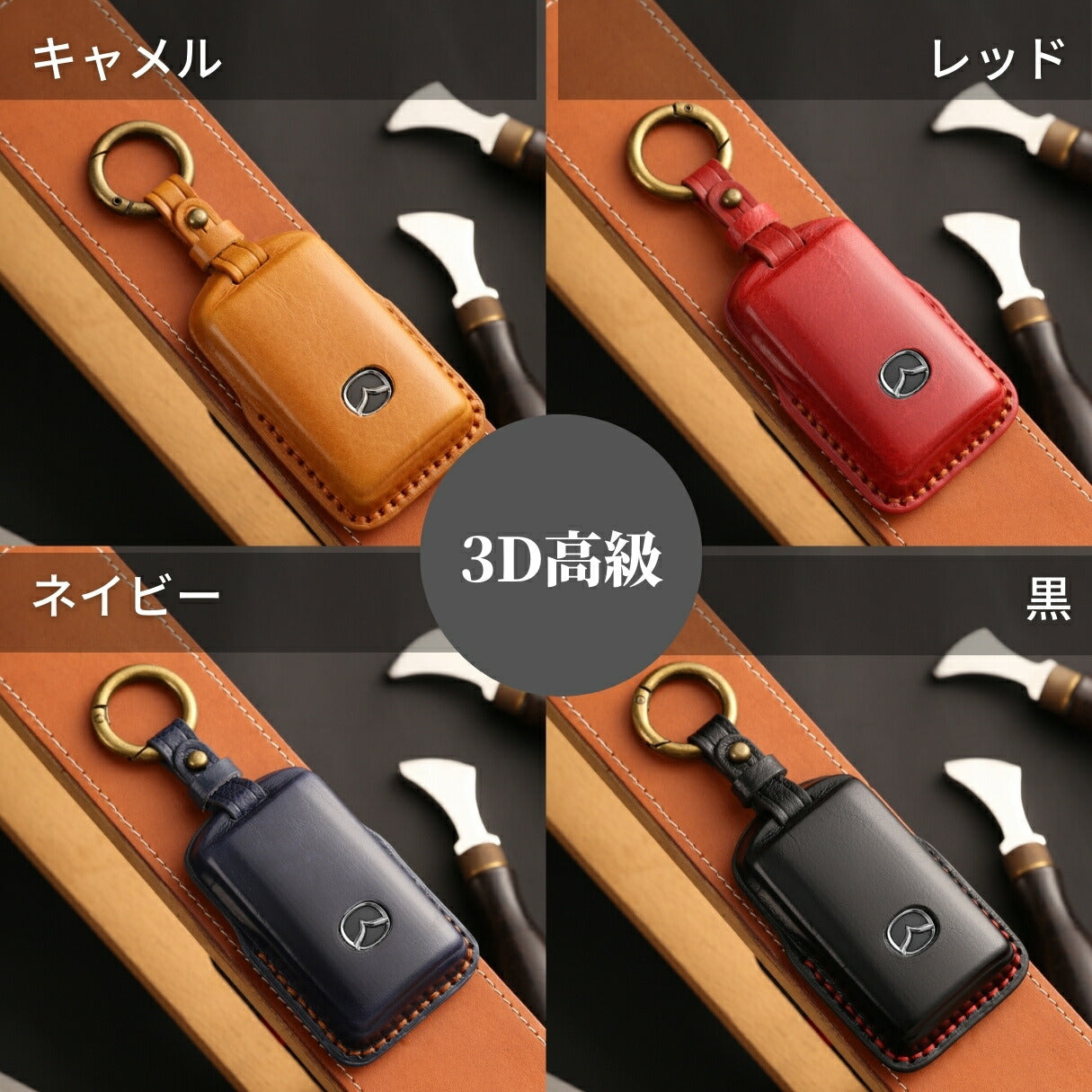 新型 MAZDA CX8 CX5 CX30 MX30 MAZDA3 マツダ6 CX60 キーケース