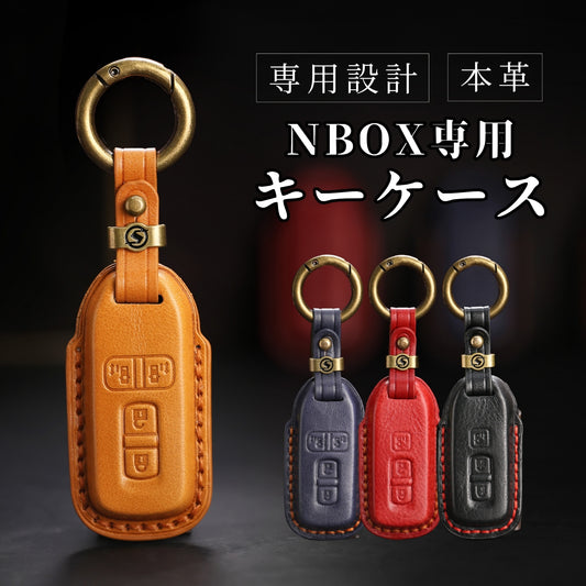 NBOX キーカバー NBOX カスタム 本革 キーケース JF1 JF2 JF3 JF4 キーケース 3ボタン 4ボタン 片側スライド エヌボックス スマートキーケース スマートキー カバー 専用設計 両側スライド 彼氏 父の日 ギフト
